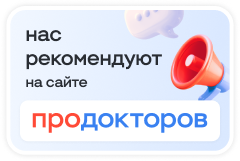 ПроДокторов - Клиника «Дали-Мед» на Литейном, Санкт-Петербург