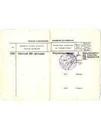 Киселев Александр Александрович